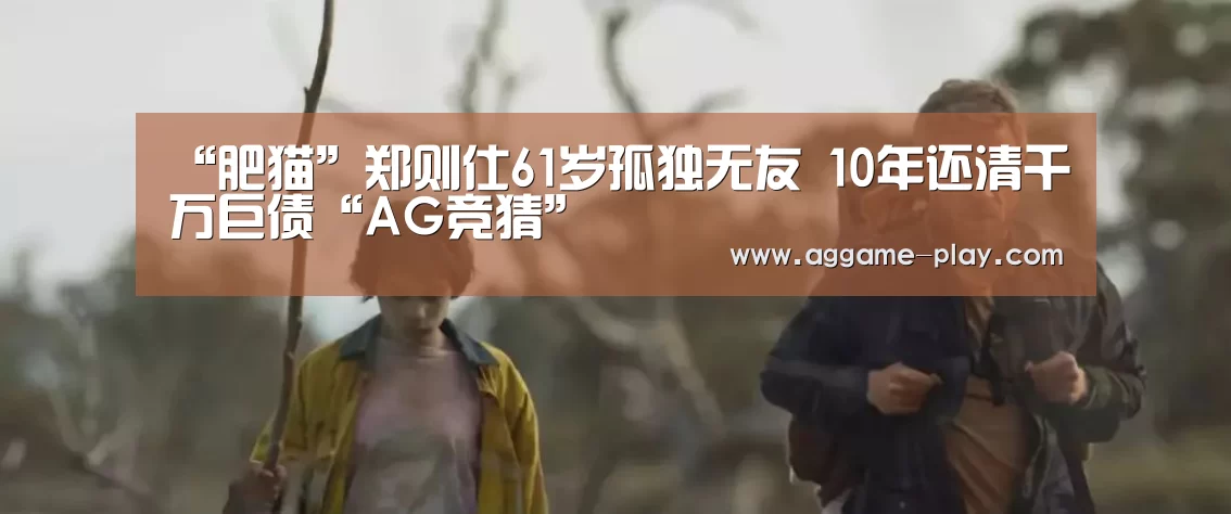 AG入口